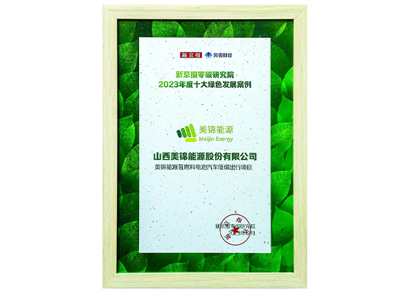 2023���ʮ����ɫ��������